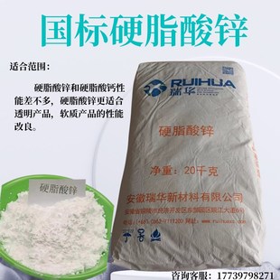 硬脂酸锌 厂家直销硬脂酸钙 橡胶润滑剂塑料脱模剂热稳定剂国标级