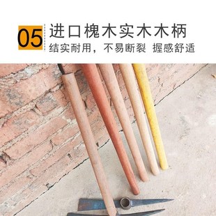 十字镐锄槐木扁尖钢镐扁钢镐洋镐锄园林工具农用工具建筑工
