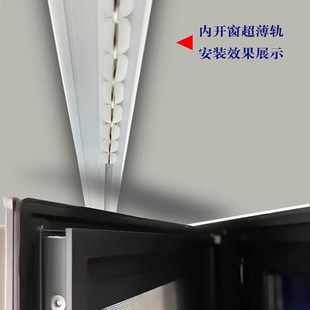 顺滑可免钉滑轨静音导轨 超薄隐形窗帘轨道可转弯U型L型顶装