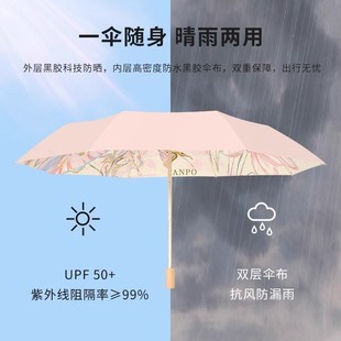 双层金杆太阳伞折叠伞高级感防晒遮阳伞女黑胶防紫外线晴雨伞两用