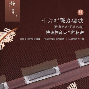 防蚊防尘门帘自吸磁性软纱门帘子魔术贴隔断帘纱窗家用 夏季