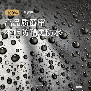 卧室遮阳神器 阳台全遮光遮阳帘窗帘免打孔防晒隔热帘子自由伸缩式