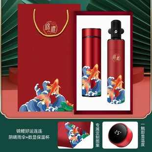 国潮智能保温杯定制印logo刻字不锈钢中秋节开业礼品水杯子