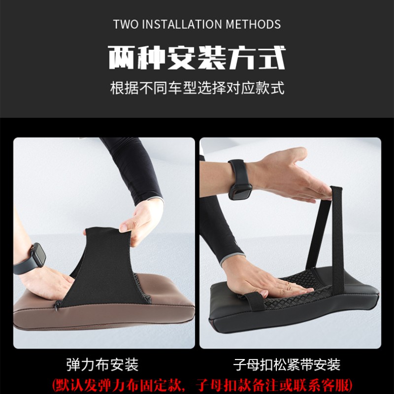 适用福斯朗逸plus/蔚领/揽巡汽车扶手箱垫增高纳帕皮中央手扶
