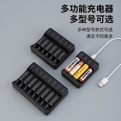 5号电池充电器7号镍氢1.2V充电套装玩具遥控器门锁KTV话筒相机用