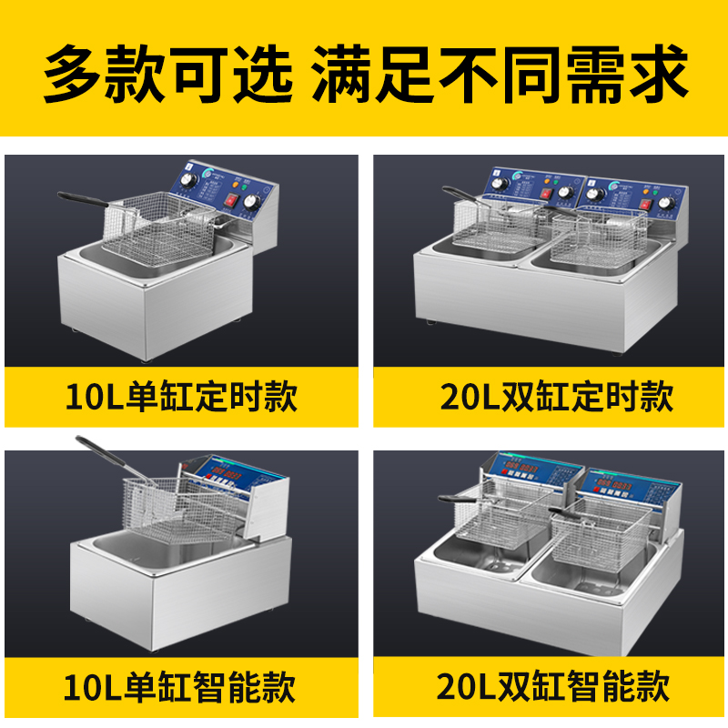 鸿艺油炸锅商用电热炸炉大容量双缸恒温油条机炸串炸鸡汉堡店油锅