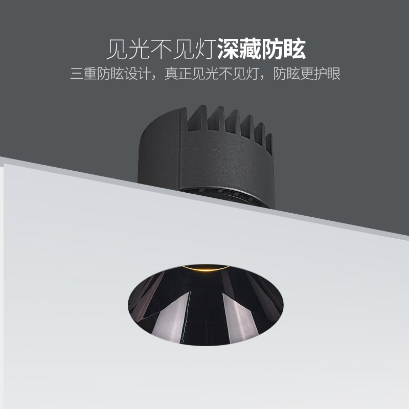 无边框射灯 嵌入式防眩光预埋筒灯LED天花灯客厅无主灯家用小山丘