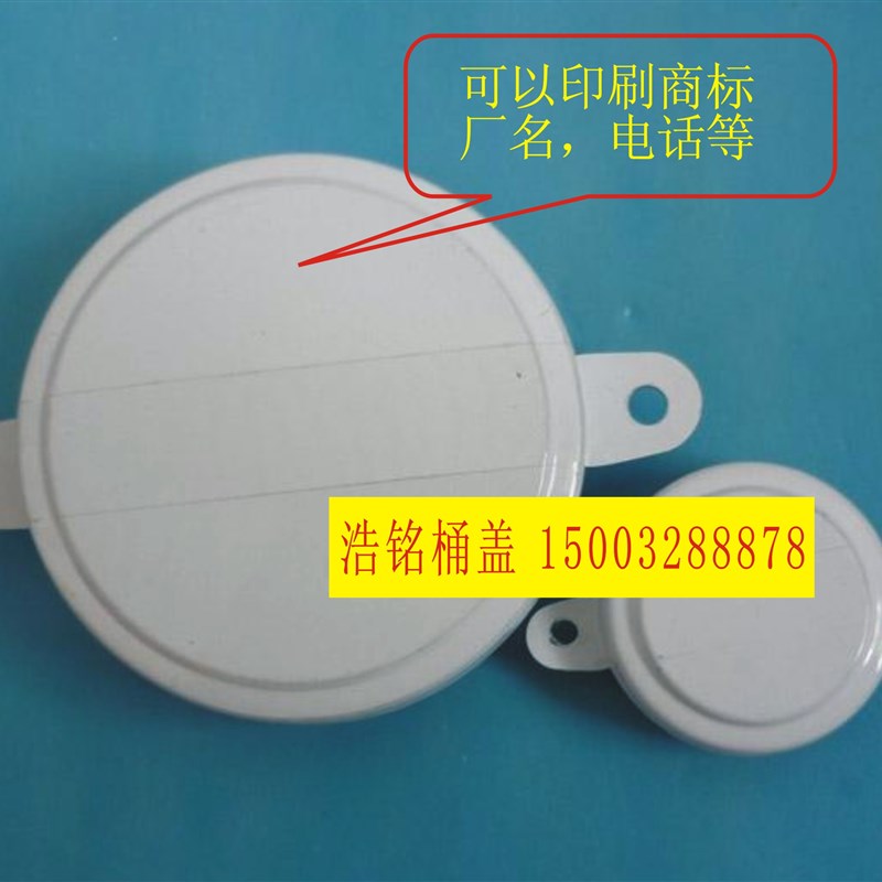 200L升油桶封口盖 铁桶封口盖油桶盖铁桶盖 密封盖防盗铁皮盖