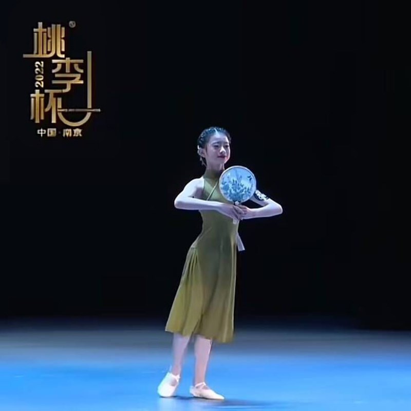 桃李杯忆梦舞蹈演出服古典舞无袖珍珠绿色儿童旗袍中国舞民族舞蹈