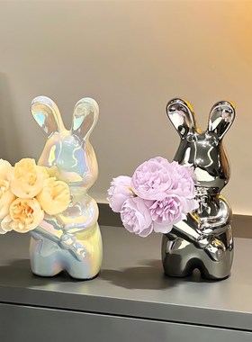 高颜值捧花兔子客厅摆件家居玄关电视柜桌面装饰品乔迁新居小礼物