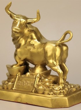 精工纯铜扭转乾坤牛回头牛金钱元宝生肖抬头牛招财兴事业送礼摆件