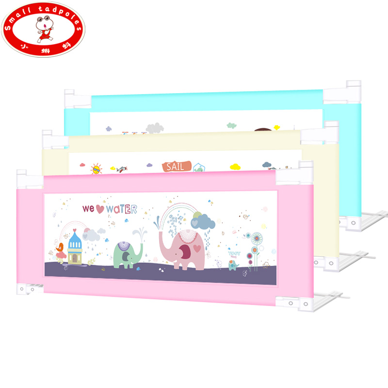 小蝌蚪婴儿童床围栏2米1.8大床挡板通用 宝宝防摔床护栏垂直升降