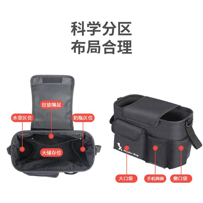 防水面料婴儿推车挂包多功能挂袋收纳袋童车置物袋通用款推车配件