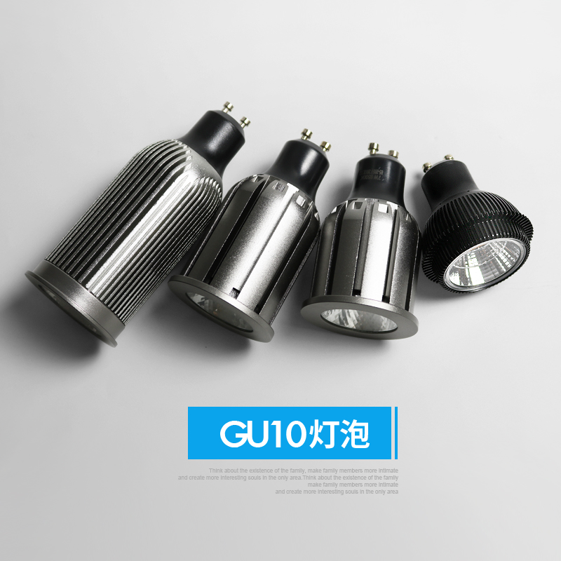 led灯杯GU10灯泡cob单灯节能灯聚光灯卡口插脚轨道灯射灯光源220v