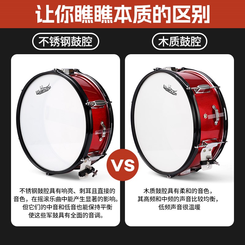 Wolfking背架小军鼓大军鼓学校鼓号军乐队专业行进鼓大鼓小鼓乐器