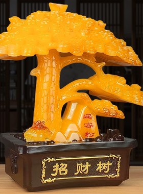 摇钱树发财树摆件招财家居客厅酒柜装饰品办公室乔迁新店开业礼物