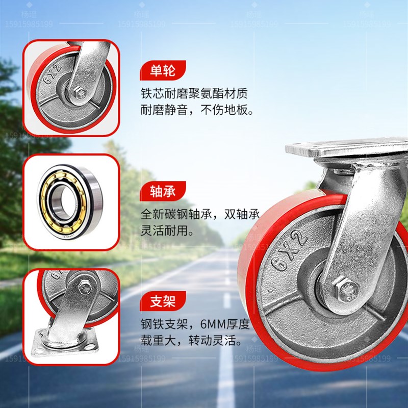 4寸5寸6寸8寸铁芯PU脚轮聚氨酯超重型万向轮工业轮子载重耐磨
