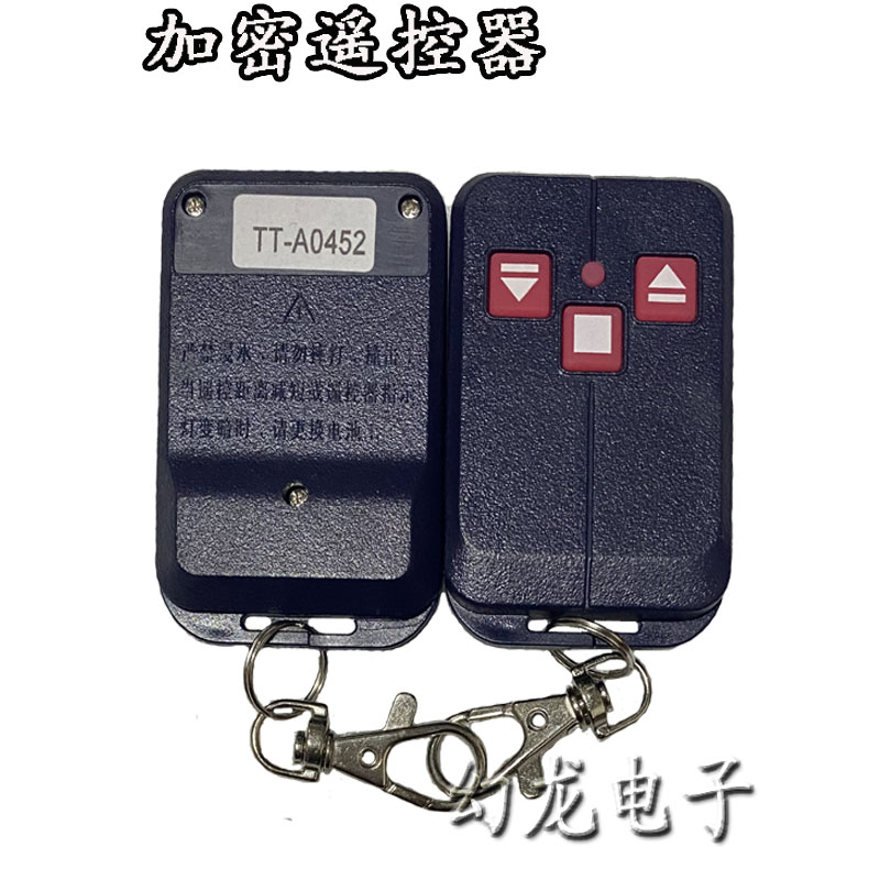 电动门升降杆道闸机接收控制器TT-DZ门禁系统主板433学习码遥控器