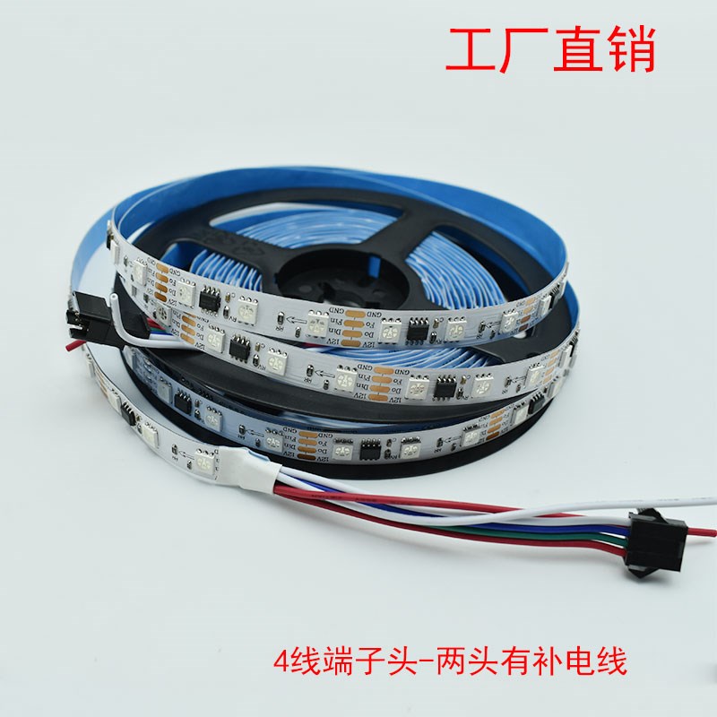 麦爵士4线16703断点续传幻彩灯带12V酒吧KTV亮化宴会厅全彩灯带