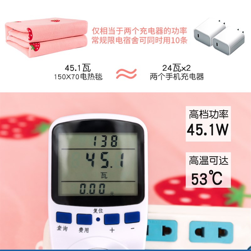 1米2床电热毯单人80学生90公分宽电褥子180x120宿舍70小型0.6x1.5