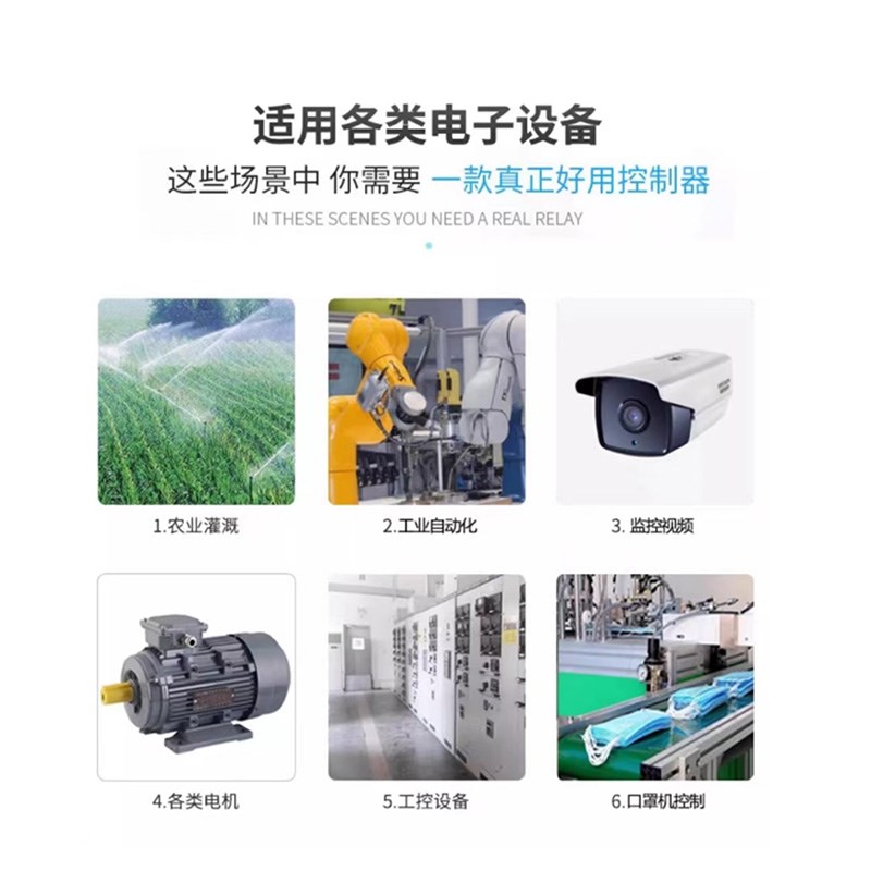 M06款直流电机正反转控制器减速电机马达可调速循环升降限位12V24