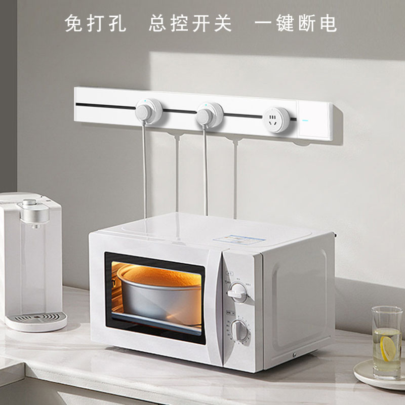 轨道插座移动滑轨厨房餐边柜明装家用多功能导轨滑动插排