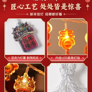 新年红灯笼小彩灯闪灯串灯2024新款led电池过年阳台挂件福字装饰