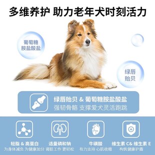 伯纳天纯舒纯系列老年犬狗粮高龄狗狗金毛易消化全价低敏鲜肉犬粮