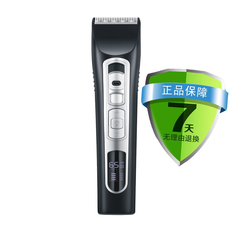 申科T85电推剪成人儿童理发器剪头发电推子充电式剃头刀发廊专用