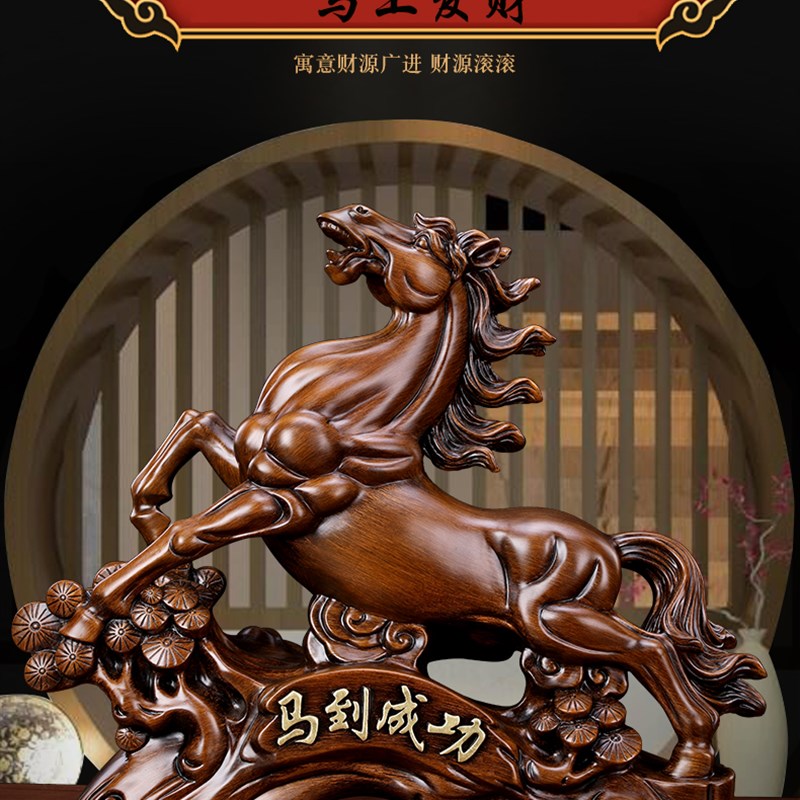 马到成功马摆件工艺品家居客厅酒柜博古架小装饰品办公室桌新中式