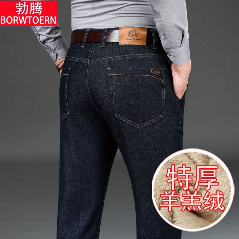 冬季牛仔裤男加绒加厚羊羔绒中老年爸爸高腰直筒宽松弹力秋冬长裤