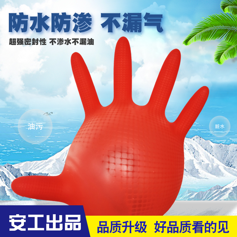 短款紧手迷你乳胶手套家用橡胶清洁女厨房洗衣洗碗耐酸碱胶皮牛筋