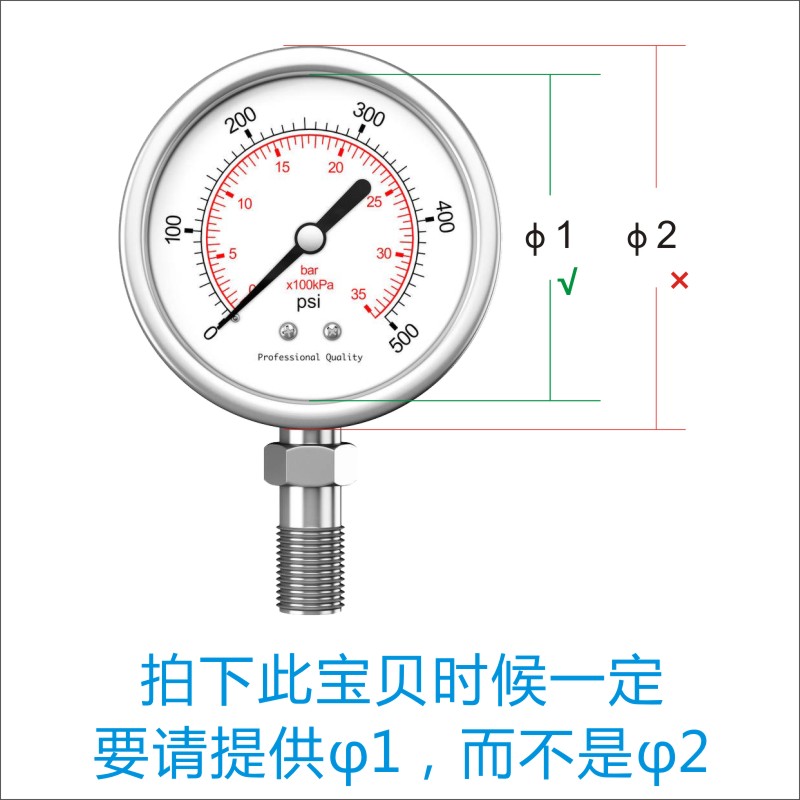 压力表标签仪表指示标识仪表表盘反光标贴压力表防水防潮标签1