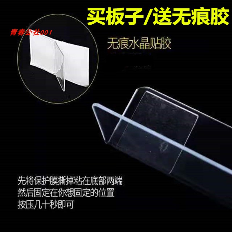 超市货架便利店分隔挡板床底封边楼梯缝隙防尘透明PVC塑料沙发底