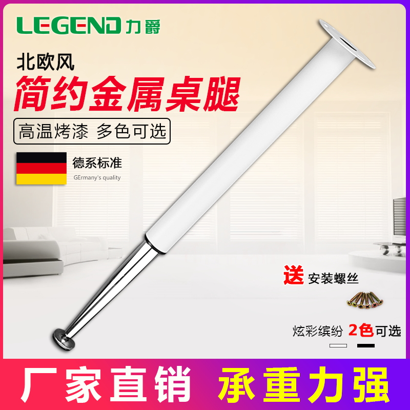 可升降家具桌腿可伸缩办公桌脚吧台可调节支撑柱电脑书桌烤漆支架