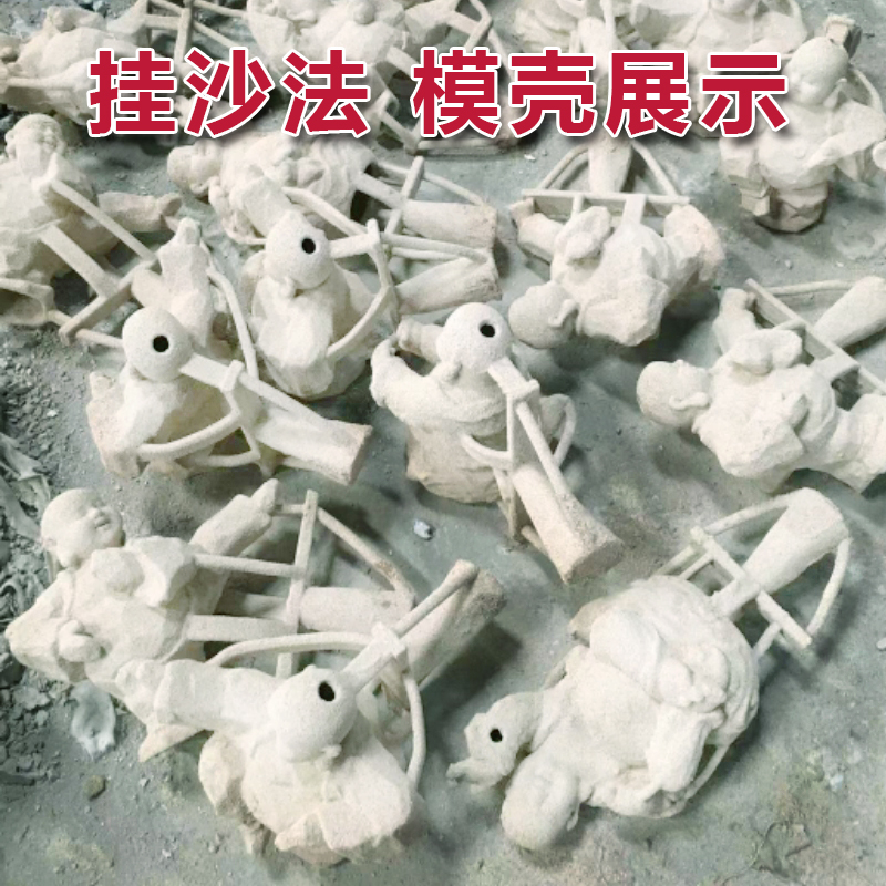 失蜡法铸造沙消失模熔模脱蜡模挂沙制壳结壳粘浆泥浆用细石英沙粉