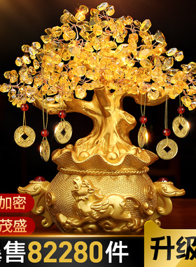 金色黄水晶摇钱树客厅开业礼品摆件招财电视柜酒柜新年发财装饰品