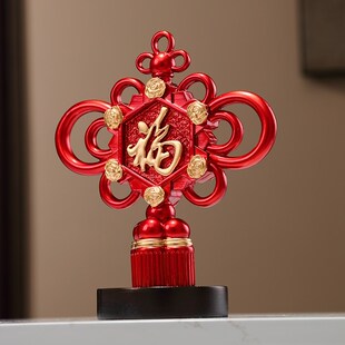 中国结摆件平安喜乐客厅玄关电视柜展示柜装饰品暖居红色乔迁新居