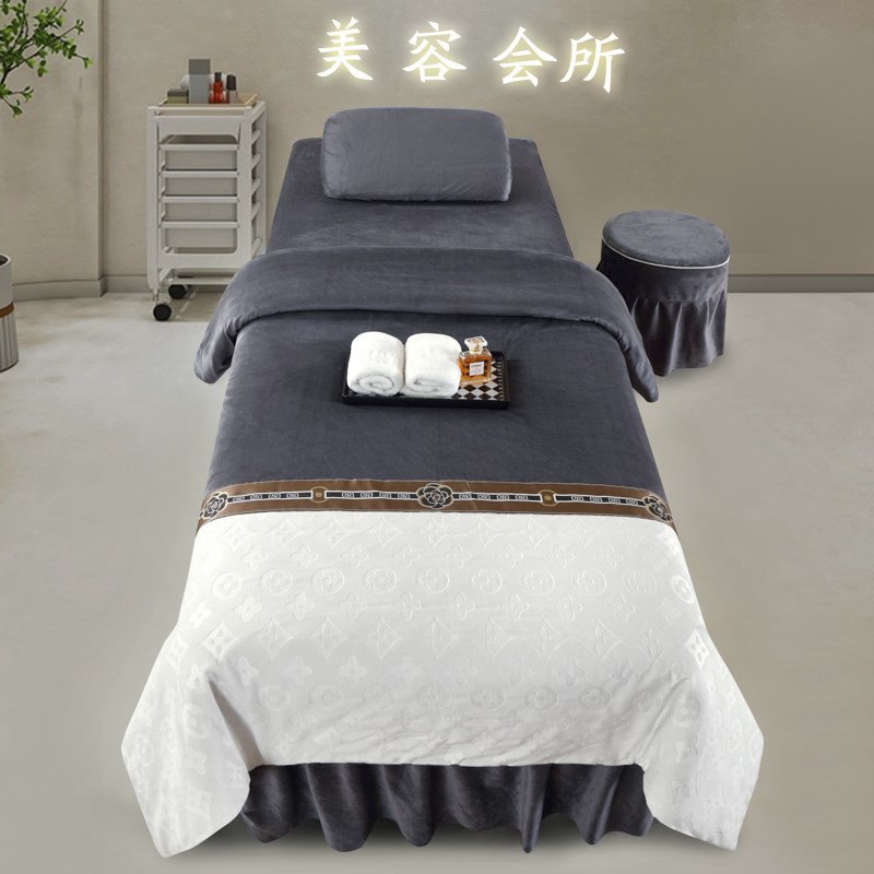 法莱珊瑚绒水晶绒美容美体按摩床罩四件套简约美容院用品罩套