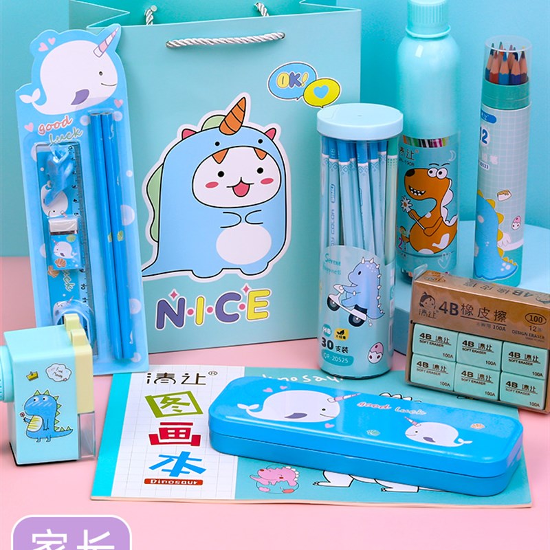 小学生铁皮文具盒双层文具盒可爱卡通男生女生铅笔盒带乘法口诀表