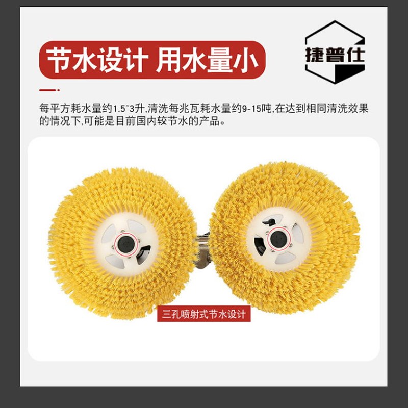 捷普仕光伏清洗机光伏电站清洁设备组件清洗工具大全双头锂电池