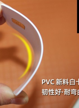 CPU白卡复旦FM1208感应 cpu门禁卡智能卡CPU+M1复合白卡IC电梯卡