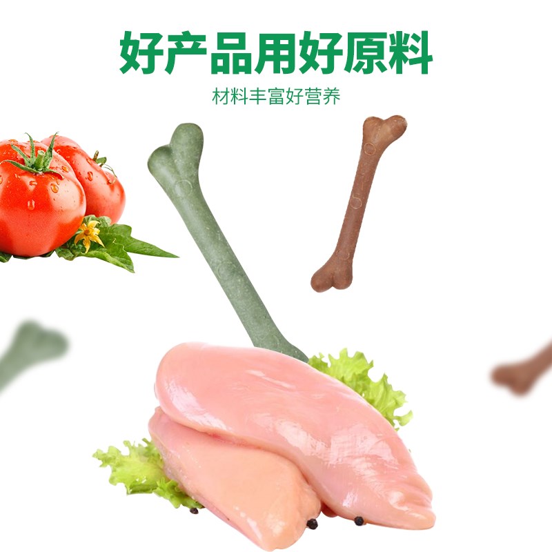 宠飞扬美味营养骨60支成幼犬磨牙棒宠物狗狗零食咬胶训犬300g大包