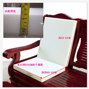 木质沙发坐垫带靠背老式实木沙发垫连体组合套装一体凉椅坐垫定做