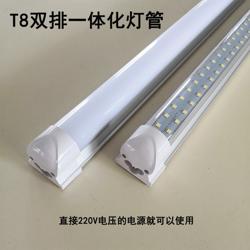 T8灯管一体化LED灯双排分体1.2米40W长条日光灯全套节能改造替换