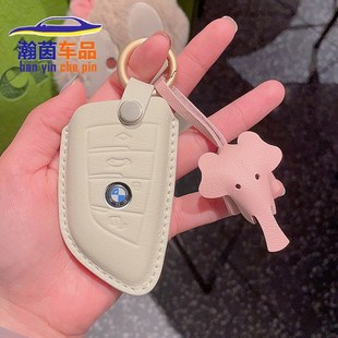 适用于2024新款宝马X3/X4/3系/ix3/325/425高端汽车钥匙套粉/紫色