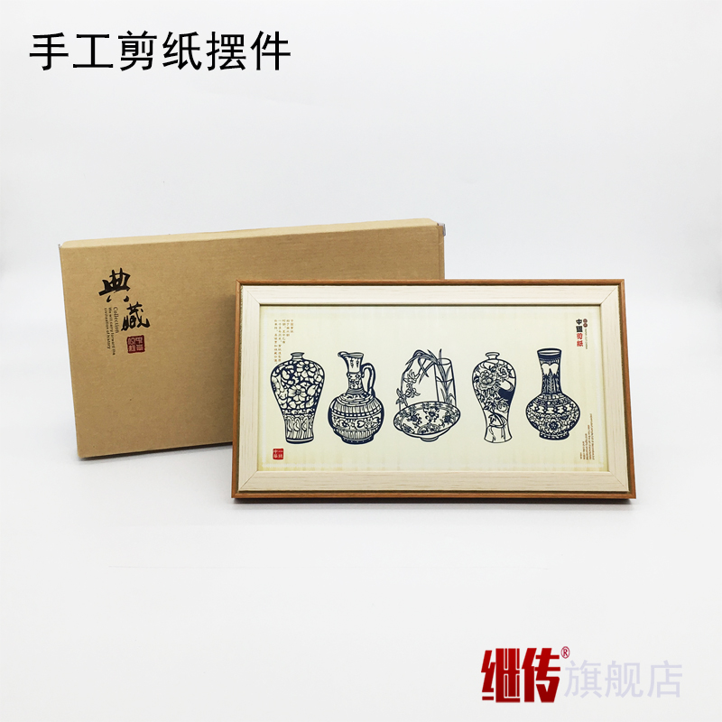 陕西剪纸 长条剪纸摆件 装饰画 手工彩色剪纸 青花瓷剪纸 中国风图片