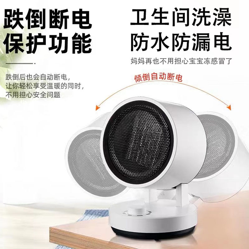 婴儿冬季洗澡取暖器宝宝专用换尿布湿取暖冬天浴室家用暖风机电暖