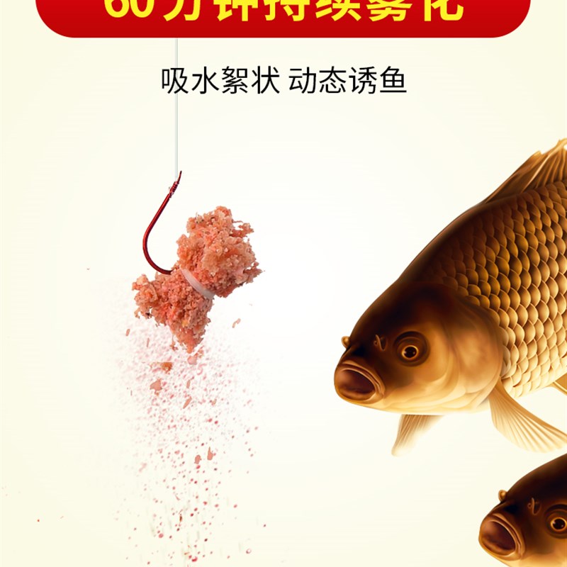 鱼浪来得快5号3号鲤草鱼红虫蚯蚓颗粒专攻红黄尾饵料打底窝料