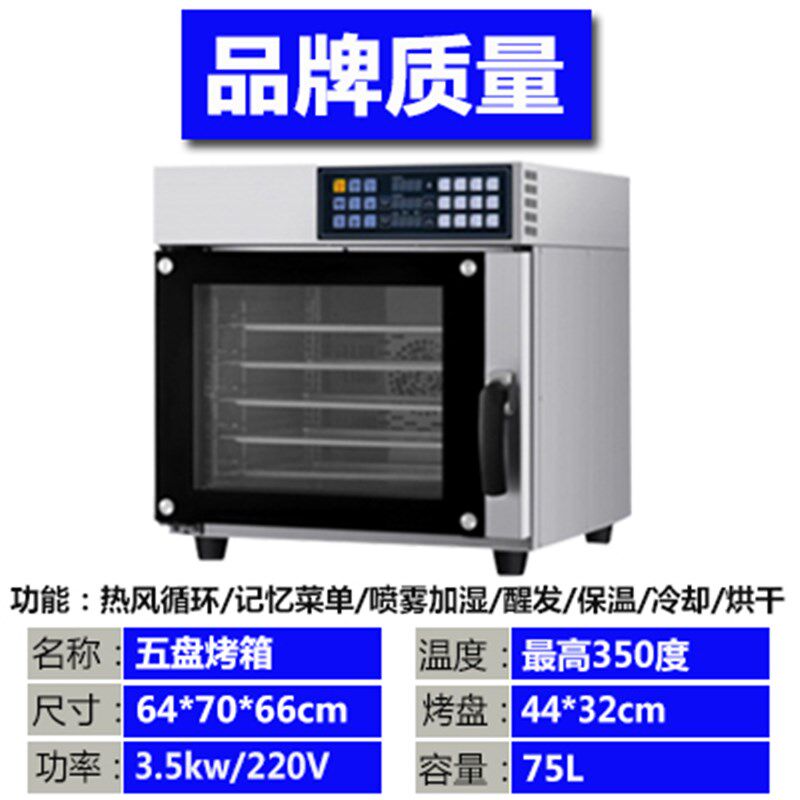 热风循环电烤箱大容量私房烘焙多功能全自动商用蛋糕披萨烤炉焗炉